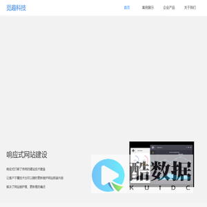 成都觅趣科技有限公司