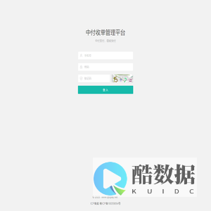 登入