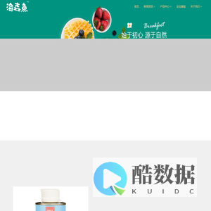 海森鱼官方网站