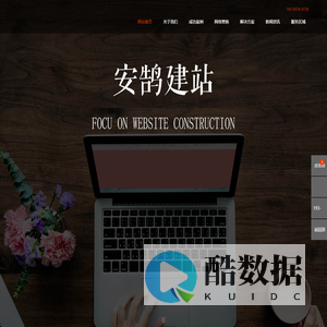 郑州网站建设
