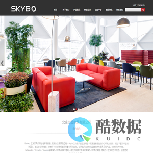 北京世图家具有限公司