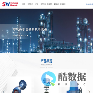 陕西万讯自控设备有限公司