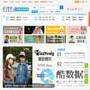 童装招商-童装加盟-童装代理批发-品牌童装网