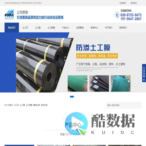 成都金宝远大塑料制品有限公司