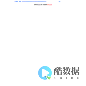 正在跳转