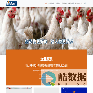 成都美溢德生物技术有限公司