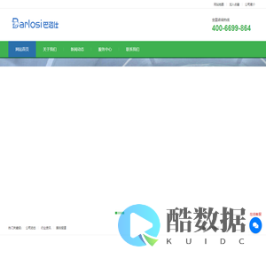 清淤机器人-管道清淤机器人_清淤机器人报价_清淤机器人厂家