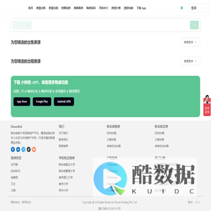Housebell - 新加坡租房买房,领先的房产中介网站