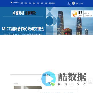 国家旅业网