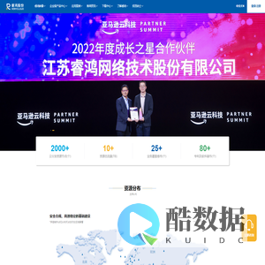睿鸿股份门户网站