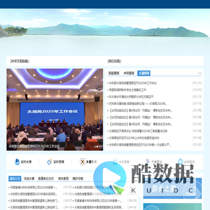 水利部太湖流域管理局-太湖网首页