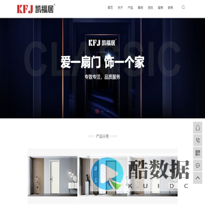 河南木门厂_新密木门厂_木门厂家-郑州凯福居门业有限公司