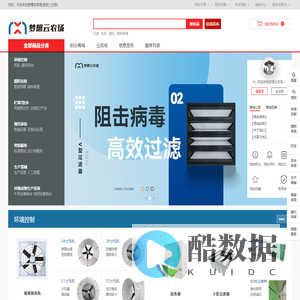 梦想云农场 - 专业的畜牧业一站式服务平台