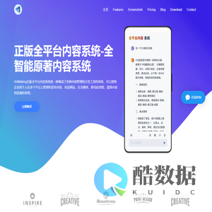 AM正版全平台内容系统官网-正版自媒体创作系统官网-全智能原著内容系统全平台内容系统官网-全智能原著内容系统AM写作