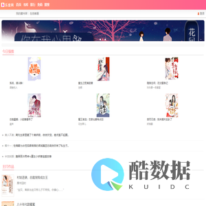 乐度网