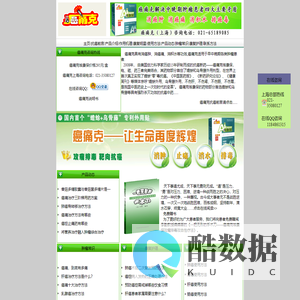 癌痛克咨询网