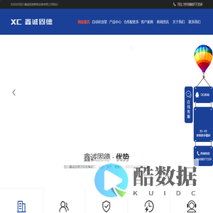 四川货架厂家_四川自动化立体仓储_四川贯通穿梭车货架-四川鑫诚固德智能设备