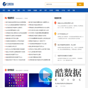 灯塔百科