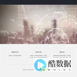 360图床