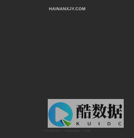 安徽恒念贸易有限公司