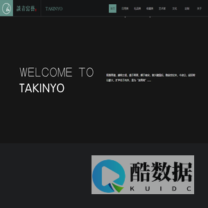 首页 | 谈青窑艺 | 宜兴碧玉文化发展有限公司