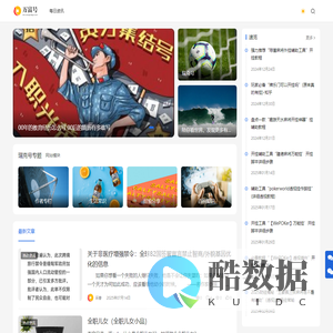 瑞克号 - 陪你看世界、发现更多有趣知识