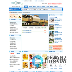 杭州G20峰会主会场门票★国际博览中心【优惠|价格|电话】