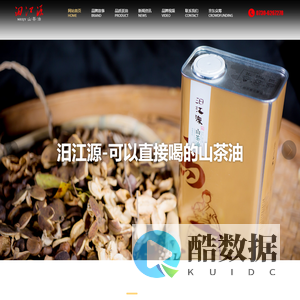 湖南蔚蓝庄园农业科技有限公司-汨江源山茶油