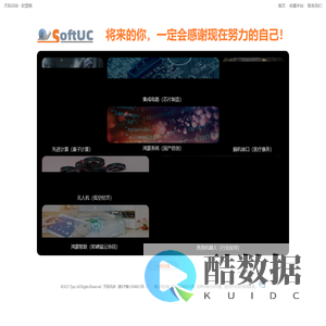 天际讯宗
