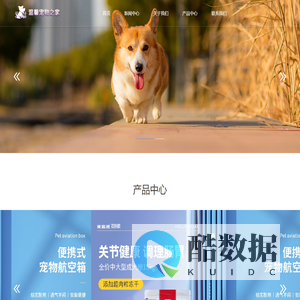 精选宠物活体,猫狗食品用品,宠物美容护理 - 温馨宠物之家