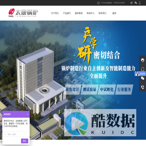 节能锅炉,环保锅炉,低氮锅炉------太康锅炉有限公司