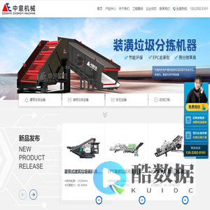 建筑垃圾粉碎机,建筑垃圾处理设备,装修垃圾处理方案