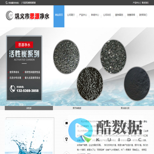 斜管-纤维球滤料-改性纤维球-纤维束-斜管-巩义市思源净水材料厂