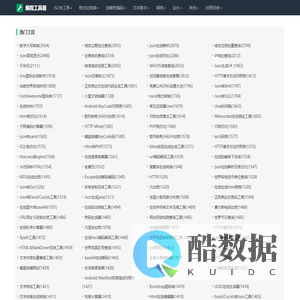 编程工具箱