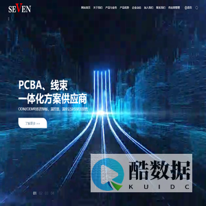苏州三文电子科技有限公司