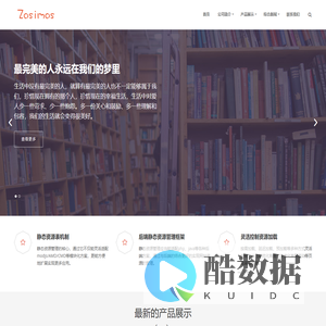 重庆三四五科技有限公司