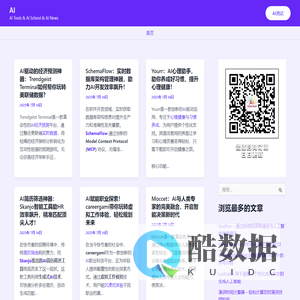 AI – AI Tools & AI School & AI News