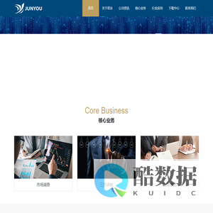 河南君友数字科技有限公司