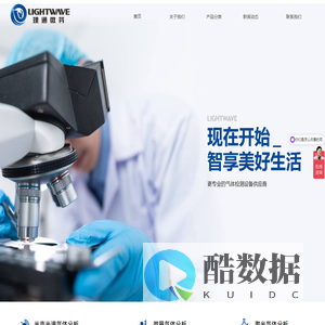 武汉理通微芬科技是一家专注于痕量级微量级气体、液体、固体等介质含量分析的科技公司，尤其是光声光谱技术（PAS）、傅里叶红外光(FTIR)、荧光淬灭技术、激光诱导荧光技术、紫外差分吸收光谱等光电技术的应用。