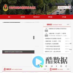 https://www.gsgslz.cn/