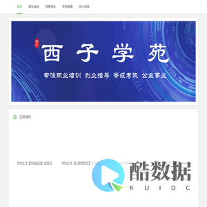 舌间厨艺