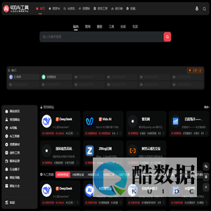 400AI工具导航,ai人工智能,gpt人工智能,人工智能培训,专注ai人工智能!