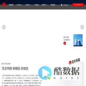 吊装带-钢丝绳索具-江苏亚太吊具有限公司