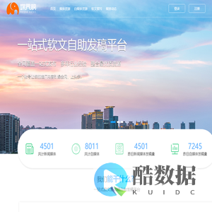 软文推广营销,自媒体发稿投放渠道,新闻发布平台系统-媒界榜