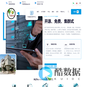 万源石油  会员管理 服务系统