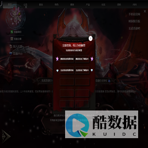 玄武奇迹-奇迹MU官方特色合作区
