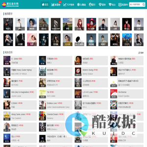 爱玩音乐网-无损音乐,Mp3歌曲免费下载,免费音乐网,歌词下载