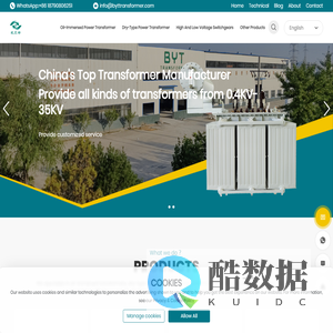 S11 Oil Immersed Transformer-Voltamp Dry Type Transformer-Kaibeite Transformer