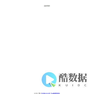 正在开发中