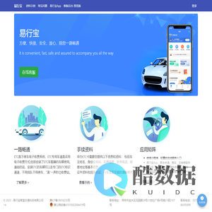 首页